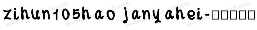 zihun105hao janyahei字体转换